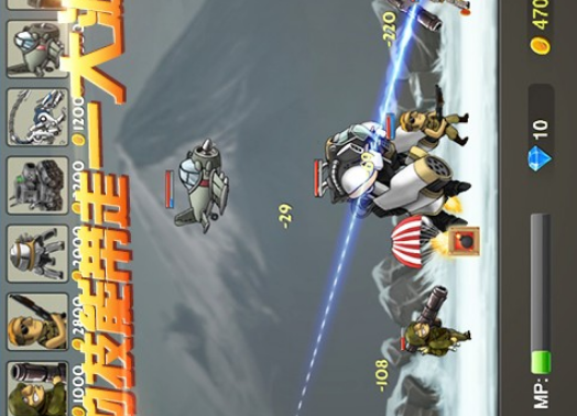 南宫NG28-合金塔防无限内购版下载